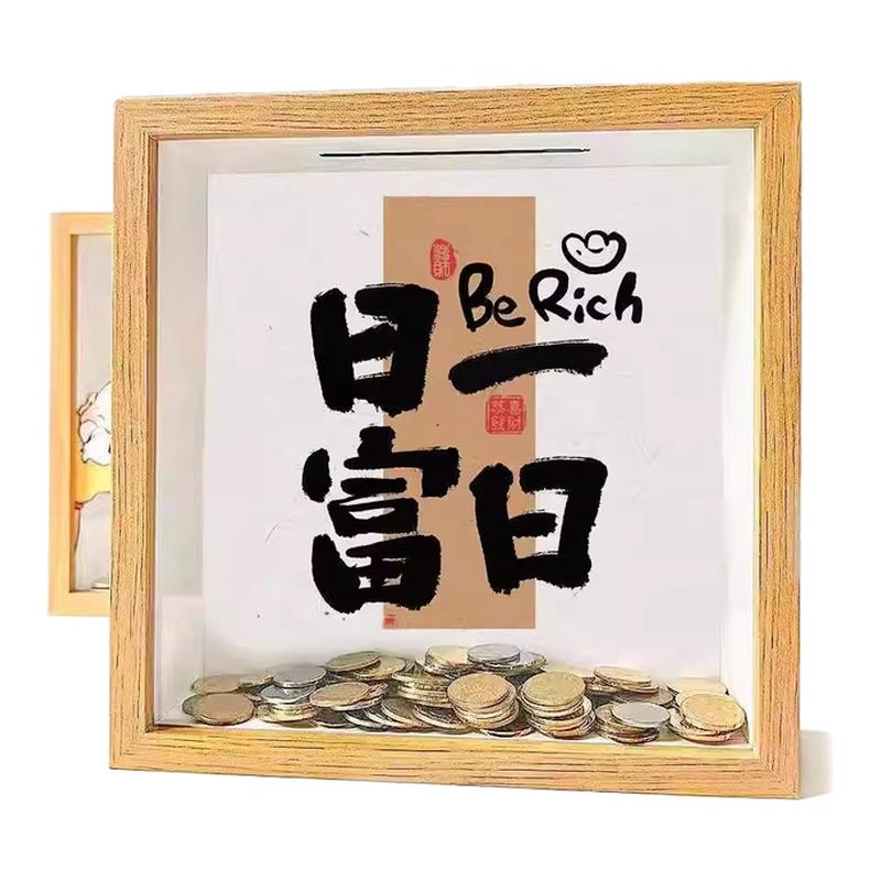 2026新款透明相框存钱罐高级感