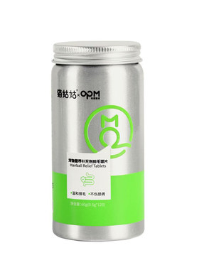 OPM化毛球片排毛猫草片护肠胃