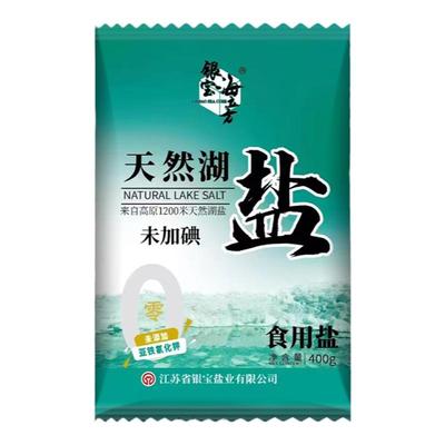 【国企品质】无抗结剂零添加天然湖盐未加碘无碘食用盐细粒食盐