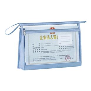 装印章营业执照正副本的手提袋子a3文件袋夹放公印章收纳包文件袋拉链式a4档案袋透明网纱a5资料袋保护套大号