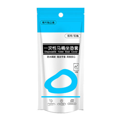 一次性马桶垫坐垫套全覆盖旅行