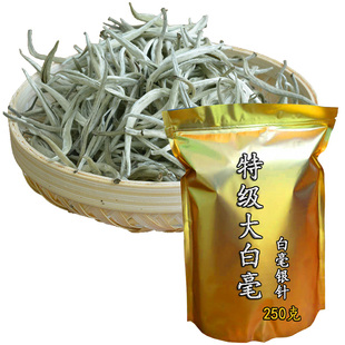 云南白茶秧塔景谷大白毫单芽头芽尖古树白毫银针月光白毫2025年春