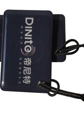 帝尼特指纹锁IC智能卡片 原装正品卡片需要添加 添加成功后可使用
