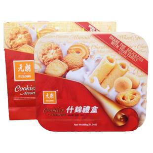 香港元朗什锦礼盒曲奇饼干蛋卷王过新年货走亲访友送礼回礼佳品