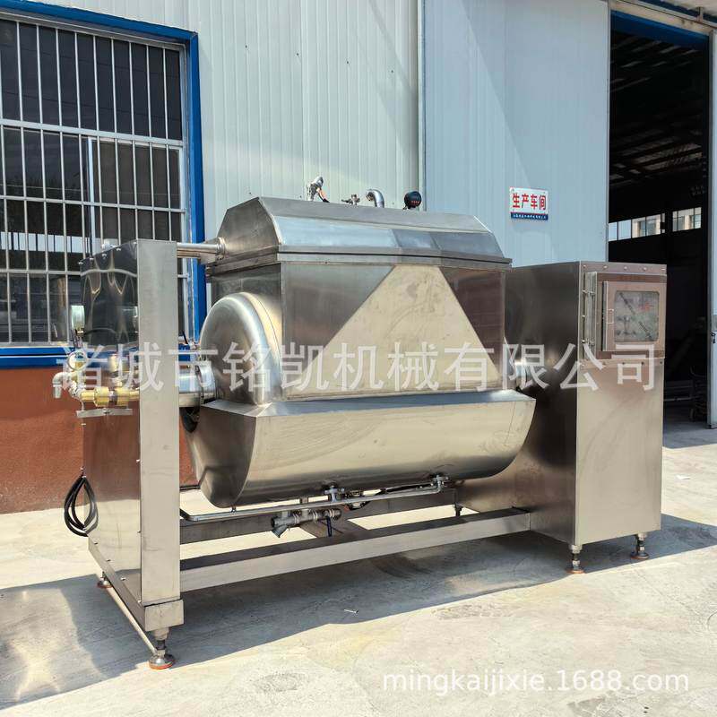 绿豆沙红豆馅料横轴搅拌炒锅 果酱真空搅拌炒锅 横轴酱料炒制设备