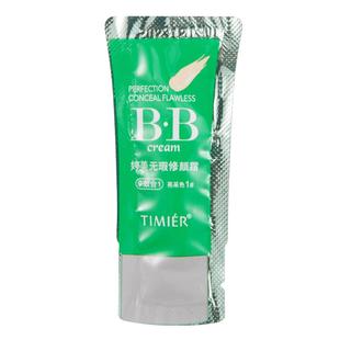 婷美bb霜遮瑕霜不易脱妆小样试用袋装粉底液护肤品官方旗舰店正品