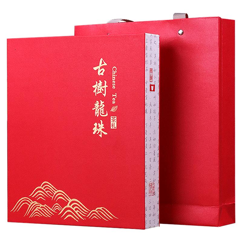 勐海古树龙珠普洱熟茶精致礼盒