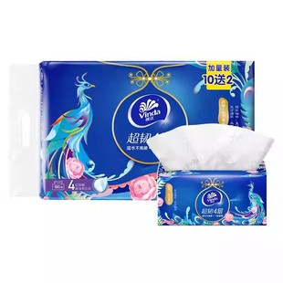 维达超韧抽纸国潮纸巾4层加厚100抽提装家用实惠装餐巾面巾卫生纸