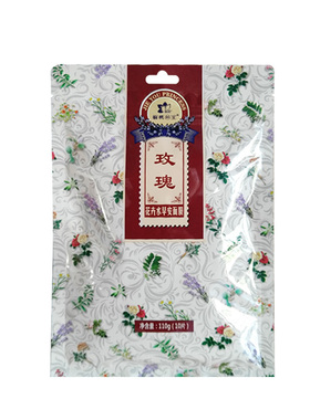 新疆薰衣草玫瑰花卉水早安面膜