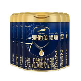 立减】Aptamil爱他美领熠2段奶粉婴儿配方牛奶粉官方旗舰店800g*6