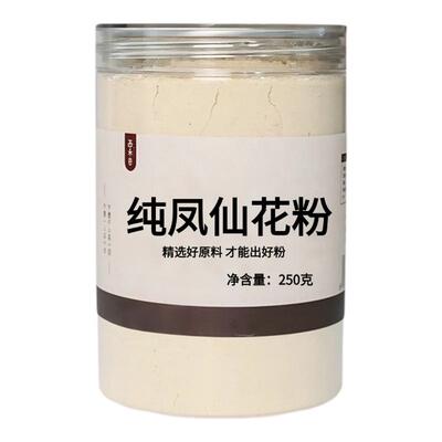 other/其他中国大陆食用农产品