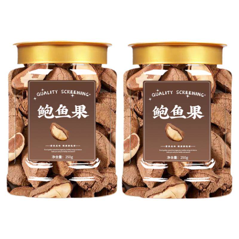鲍鱼果500g巴西坚果进口正品