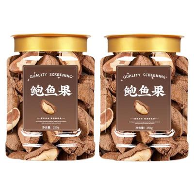 鲍鱼果500g巴西坚果进口正品