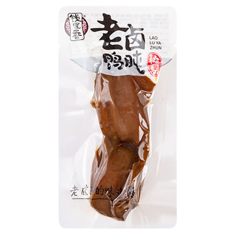 【袋装】钱家香老卤鸭肫散装卤味零食鸭胗熟食鸭肉小吃休闲小零食