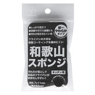 日本进口电饭锅专用百洁布不伤涂层不粘锅清洁海绵擦刷锅洗碗布