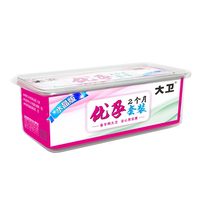 大卫高精度排卵试纸早早孕试纸验孕测排卵LH检测试条备孕测排卵期