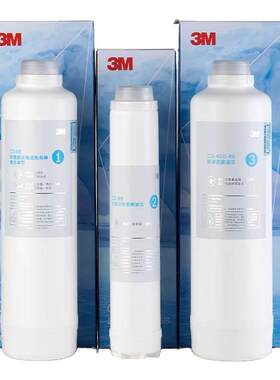 3M净水器RO膜反渗透纯水机R8滤芯R8-CW全套替换R8-39G直饮R8-56G