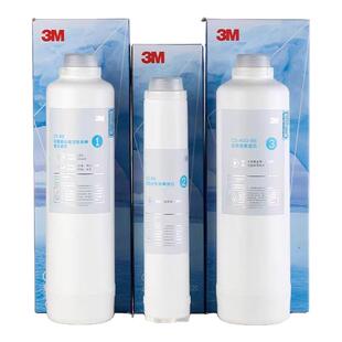 3M净水器RO膜反渗透纯水机R8滤芯R8-CW全套替换R8-39G直饮R8-56G