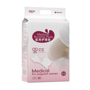 界面一次性医用护理垫60×90cm老人产妇专用经期防漏垫加厚产褥垫