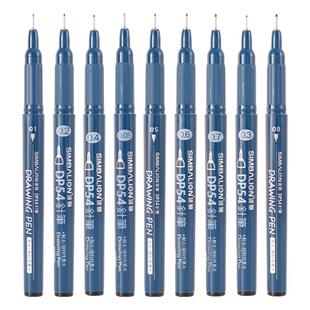 雄狮黑色针管笔美术针管笔双线直液式油性0.1防水0.8绘图勾线美术专用0.38绘画0.5速干1.0超细0.05一次性0.7