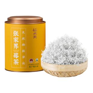 张家界莓茶官方旗舰店正品特级野生芽尖土家藤茶永顺霉茶龙须梅茶