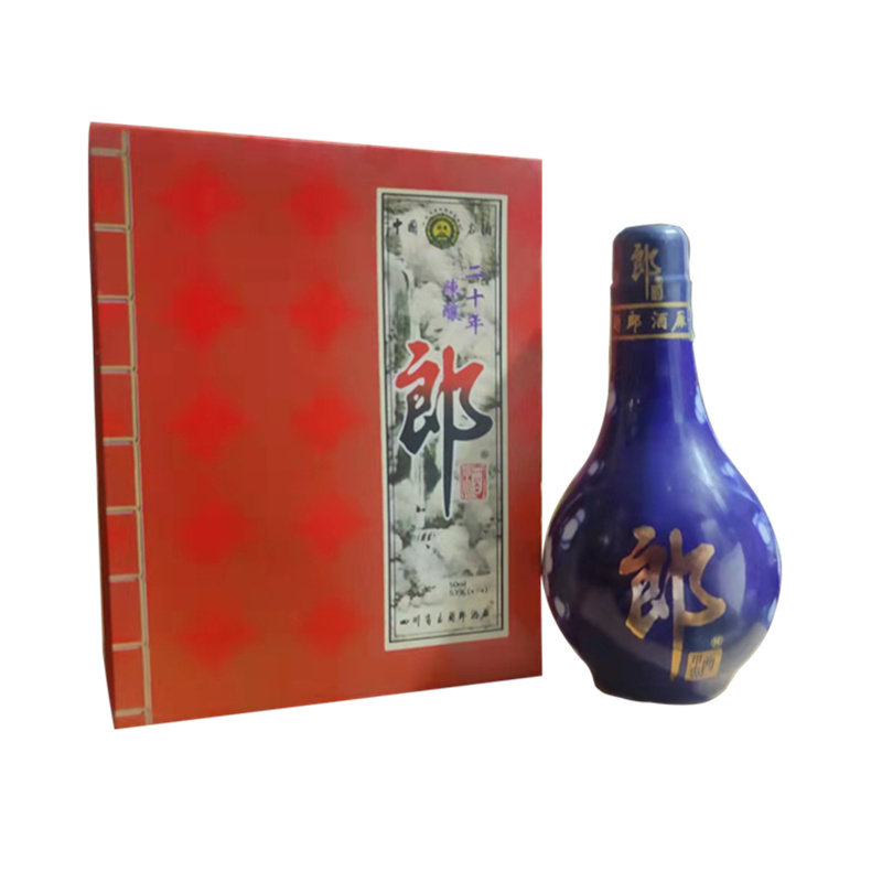 郎酒出厂二十年礼盒木塞自饮小酒