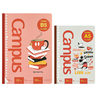 日本国誉kokuyo迪士尼联名笔记本本子Campus记事本A5/B5可撕活页纸活页本替芯26孔20孔内芯横线胶装本