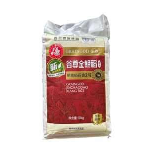 谷尊金朝稻香米原粮稻花香2号10kg20斤稼贾福新米商超同款软糯香