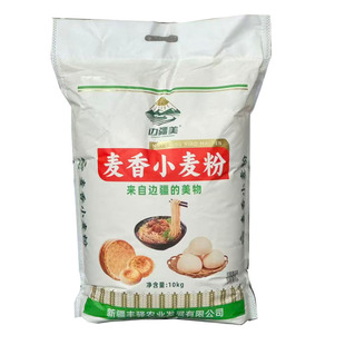 新疆奇台面粉边疆美麦香小麦粉10kg包子饺子拉面切面家用商用通用