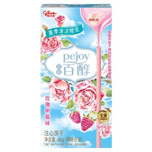 格力高百醇花果系列玫瑰树莓味花香果味限定