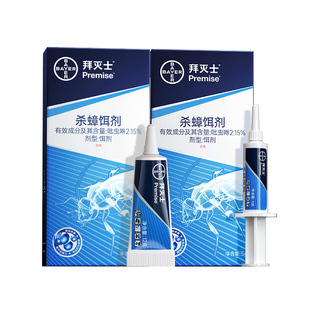拜耳拜灭士蓝珠蟑螂药5+12g胶饵家用非无毒一窝全窝厨房室内端