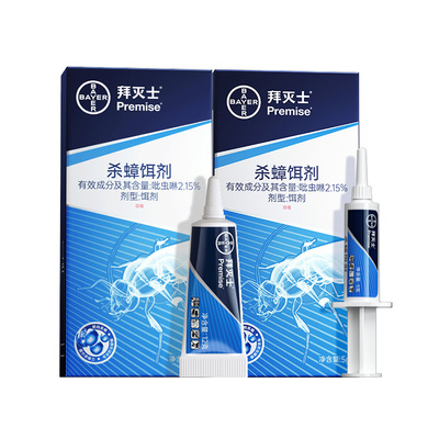 拜耳拜灭士蓝珠杀蟑胶饵