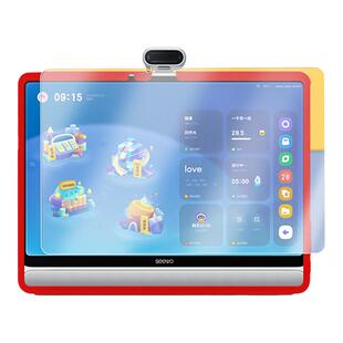 寻觅者 适用希沃学习机W2/W3/W3S/W3Pro保护套保护膜seewo平板移动电源保护壳15.6寸W2钢化膜镜头屏幕贴膜