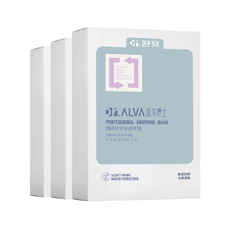 瑷尔博士舒安面膜补水保湿舒缓