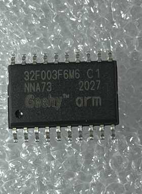 极海APM32F003F6M6芯片，散新有量