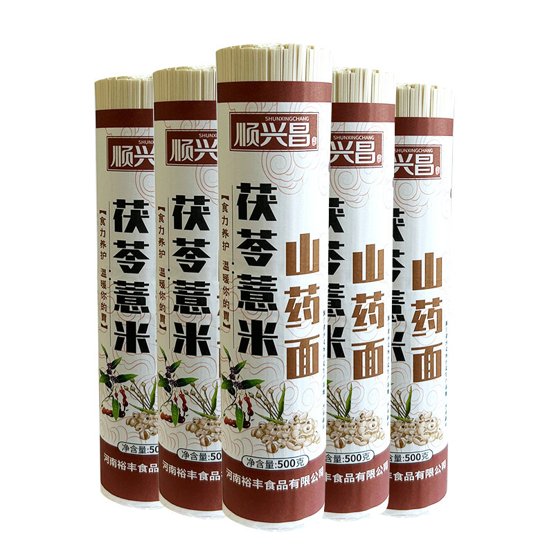 正宗茯苓薏米山药龙须面10斤铁棍挂面伏苓超细手工葛根面条旗舰店
