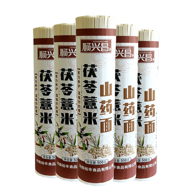 正宗茯苓薏米山药龙须面10斤铁棍挂面伏苓超细手工葛根面条旗舰店