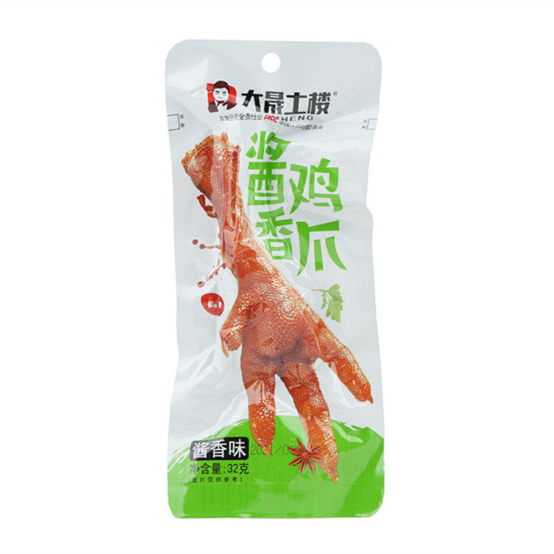 大晟土楼酱香味办公休闲泡鸡爪