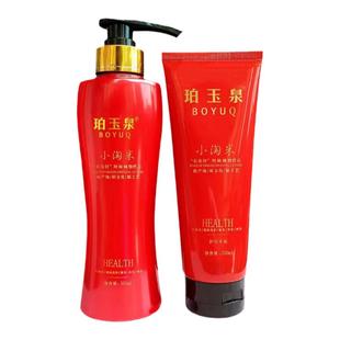 柏泊珀玉泉小淘米水洗发水正牌净屑无硅油洗发露洗头膏护发素套装