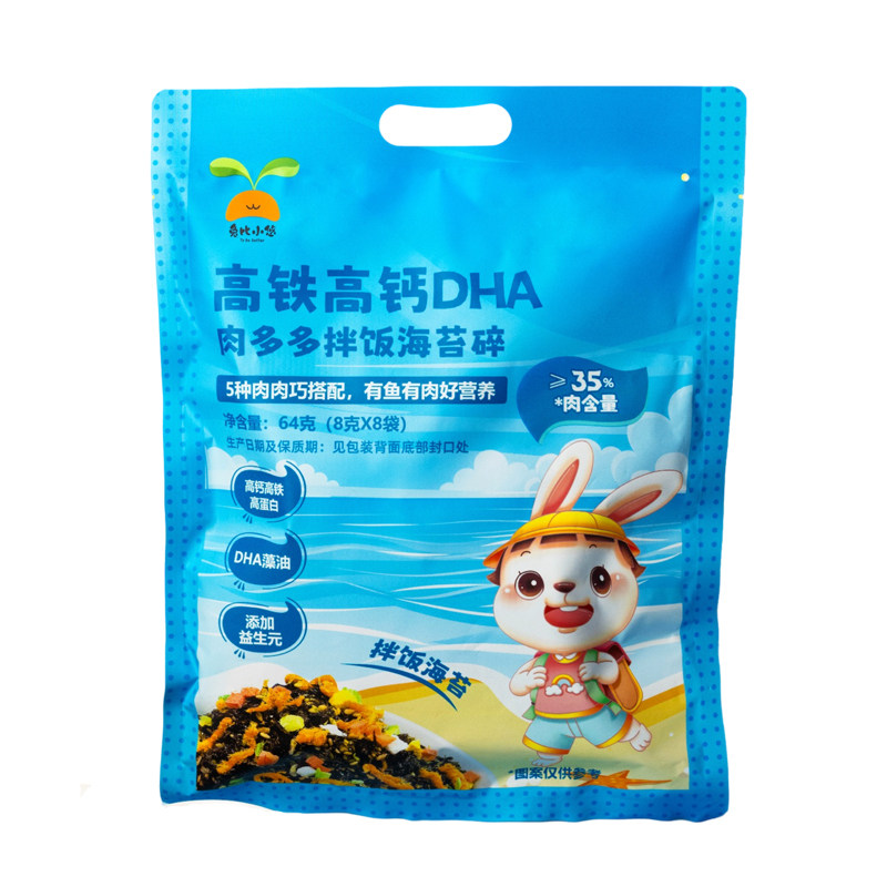DHA海苔碎拌饭料即食肉松早餐专用高钙海苔碎送宝宝婴儿童辅食表