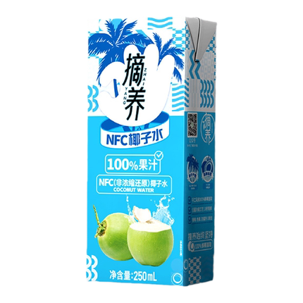 今日好价 0829