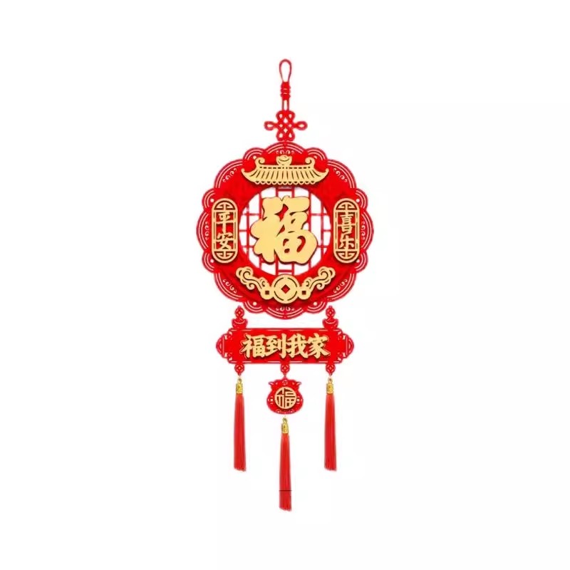 【新春福字】2026年新款马年福字/窗花/窗贴