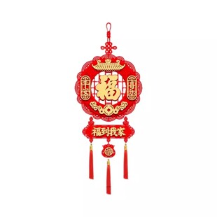 【新春福字】2026年新款蛇年新年装饰门贴春节贴过年入户大门挂饰