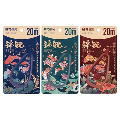 晨光锦鲤修正带20米学生用