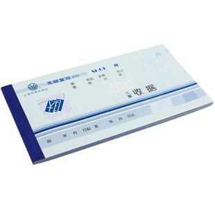 立信三联无碳收款收据四联收料单入库出库单领料单GS新纪元无碳复写押金单票据多栏开票单单据48k60k收据10本