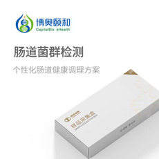 Дома самопроверки 鹿俜辍坷菌群检 便秘泻觳 牢生态 录煅