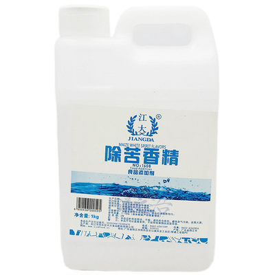 除苦剂江大白酒用香精食品级