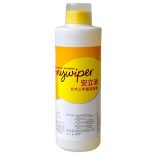 安立消宠物消毒液猫狗环境臭剂室内去味杀菌味剂