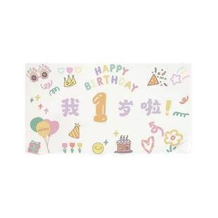 生日投影灯周岁儿童眼镜创意男孩场景宝宝生日帽布置拍照女童道具