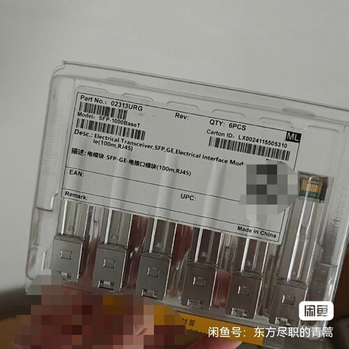 【】电口模块 SFP-1000BaseT
